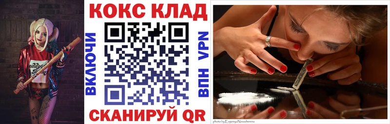 Купить закладку Вихоревка АМФЕТАМИН  Кодеин  Альфа ПВП 