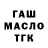 Альфа ПВП СК Nadya Ginger