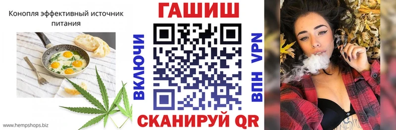 Еда ТГК марихуана  hydra ссылка  Вихоревка  наркота 