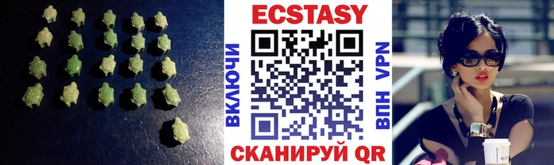 ЭКСТАЗИ 280 MDMA  ОМГ ОМГ вход  Вихоревка  купить  цена 