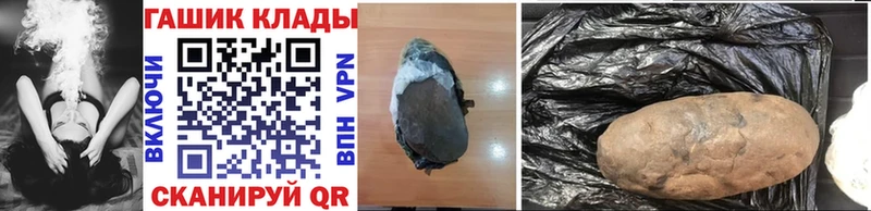 ГАШ индика сатива Вихоревка