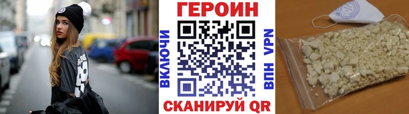 ГЕРОИН герыч  Вихоревка 