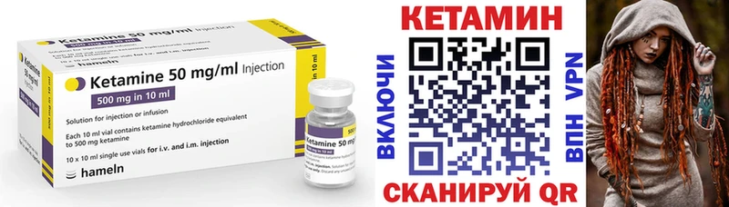 Кетамин ketamine  магазин продажи   Вихоревка 