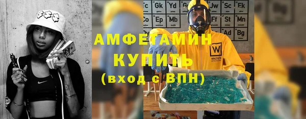 бутират Магадан