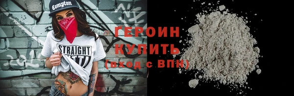 бутират Магас
