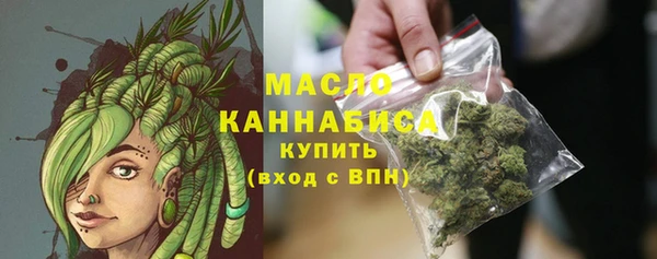 бутират Магадан