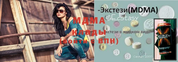 гидропоника Майский
