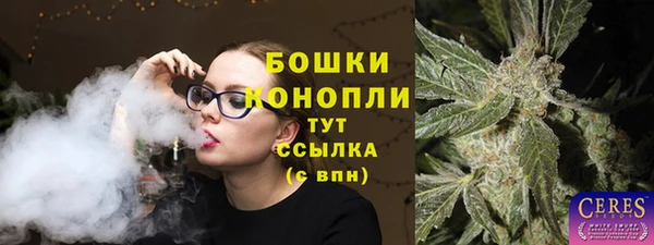 бутират Магадан