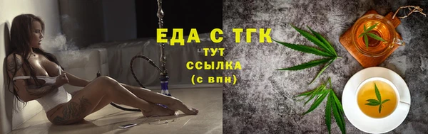 бутират Магадан