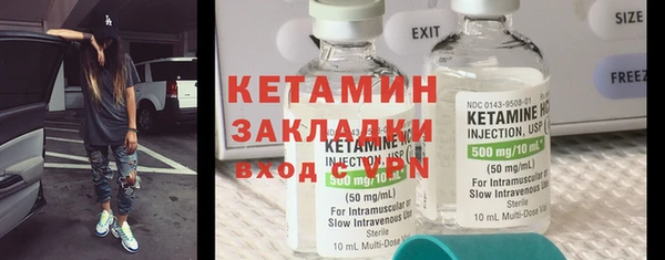 бутират Магас