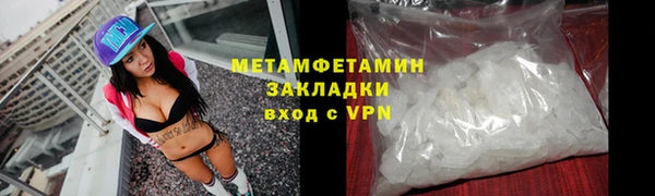 гидропоника Майский