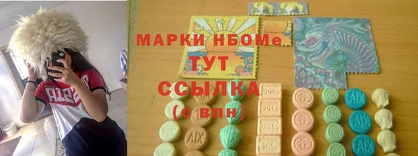 марки lsd Волосово