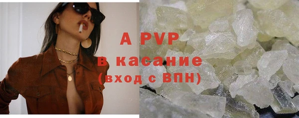бутират Магадан