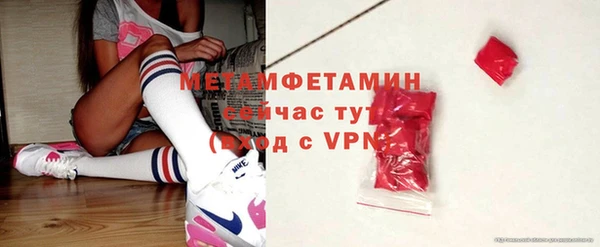 бутират Магадан
