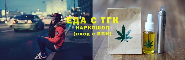 бутират Магас