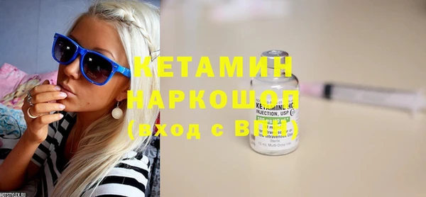бутират Магас