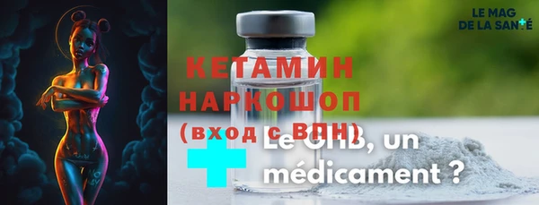 мефедрон мука Новый Уренгой
