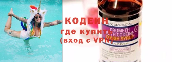 бутират Магадан