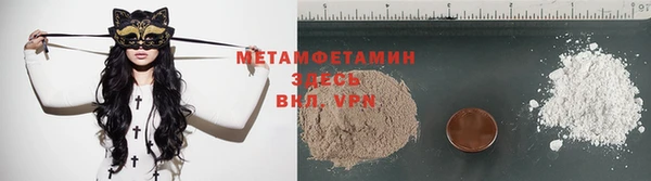 бутират Магас
