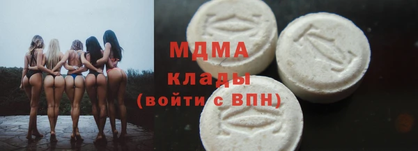 бутират Магадан