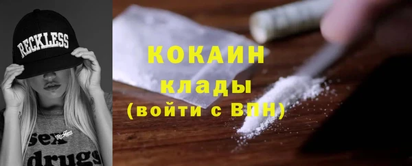 бутират Магадан