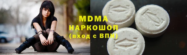 альфа пвп VHQ Лихославль
