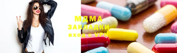 бутират Магас
