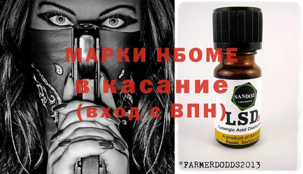 бутират Магадан