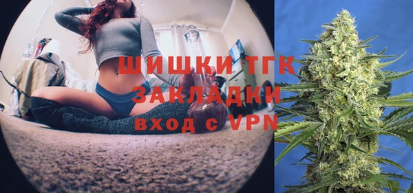 бутират Магас