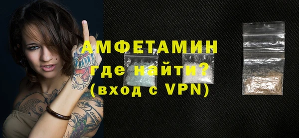 бутират Магадан