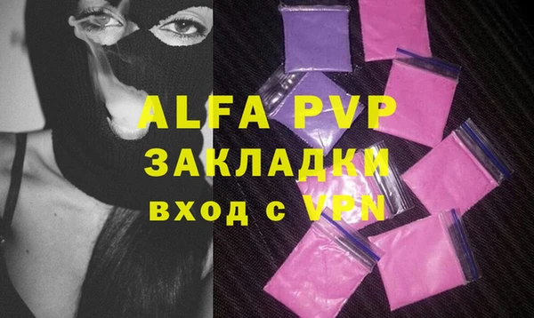бутират Магас