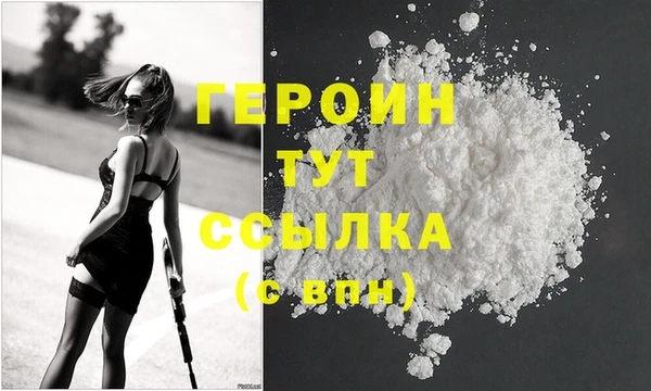 бутират Магадан
