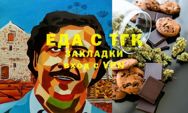 бутират Магас
