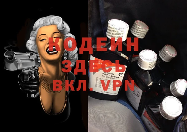 бутират Магас