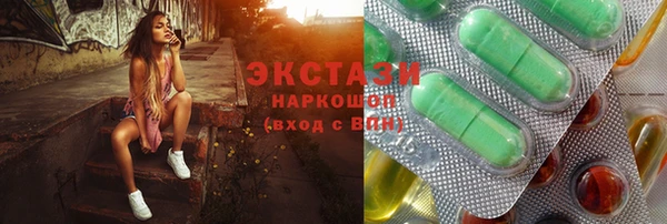 бутират Магадан
