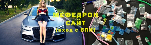 гашиш Волоколамск