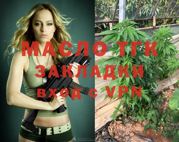 бутират Магас