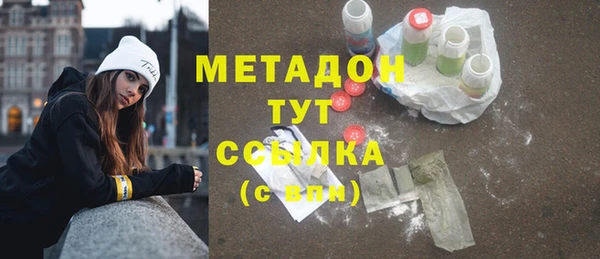 гидропоника Майский