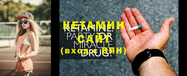 бутират Магас