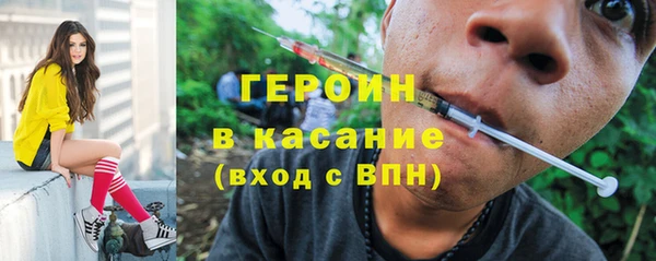 бутират Магас