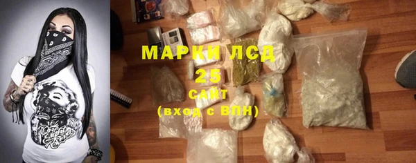 бутират Магадан