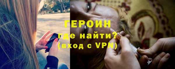 бутират Магас