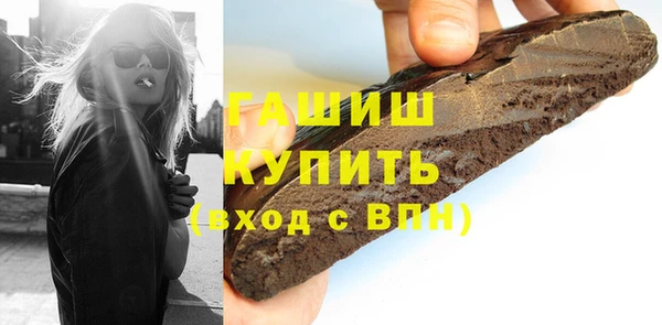 бутират Магадан