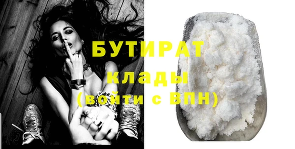 гидропоника Майский