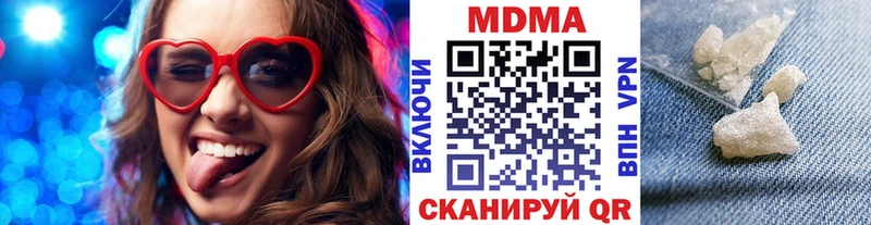 MDMA кристаллы  mega вход  Вихоревка 
