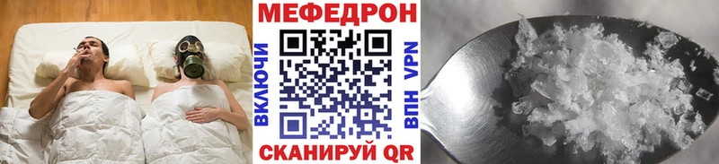 МЕФ VHQ shop Telegram Вихоревка