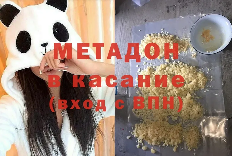 гидра   Вихоревка  Метадон methadone 