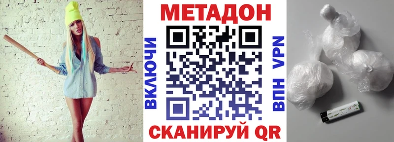 OMG маркетплейс  наркошоп  Вихоревка  Метадон VHQ 