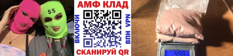 Первитин мет  OMG как войти  Вихоревка  закладки 