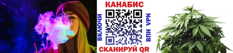 Каннабис LSD WEED  цена наркотик  Вихоревка 